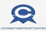 Salavat Refinery